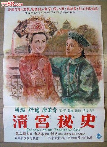 平成国際大学studentcard